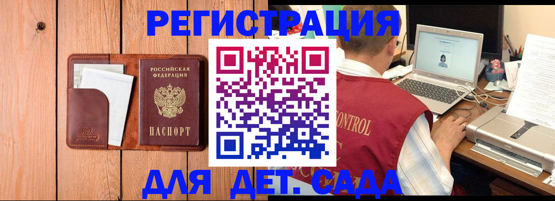 пропишу в квартире в Ковдоре