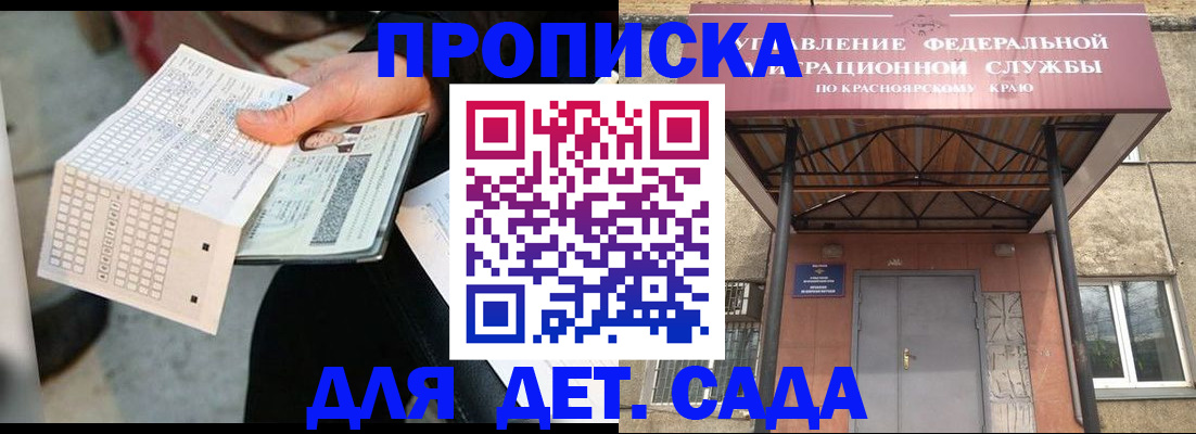 временная регистрация адрес в Ковдоре